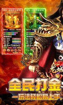 图片[1]-骨之王者 Build.20731153（King of Bones）免安装英文版-测试