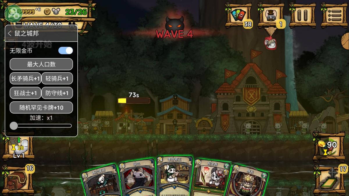 图片[1]-骨之王者 Build.20731153（King of Bones）免安装英文版-测试