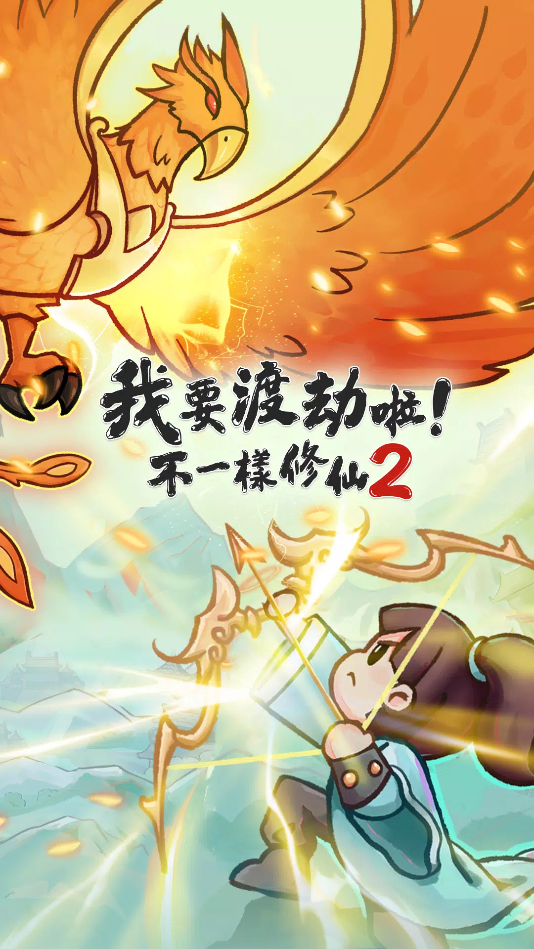 图片[1]-骨之王者 Build.20731153（King of Bones）免安装英文版-测试