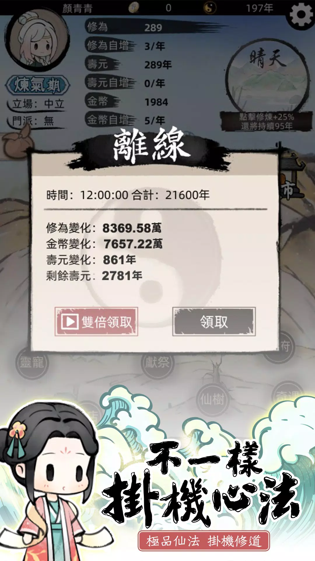图片[1]-骨之王者 Build.20731153（King of Bones）免安装英文版-测试