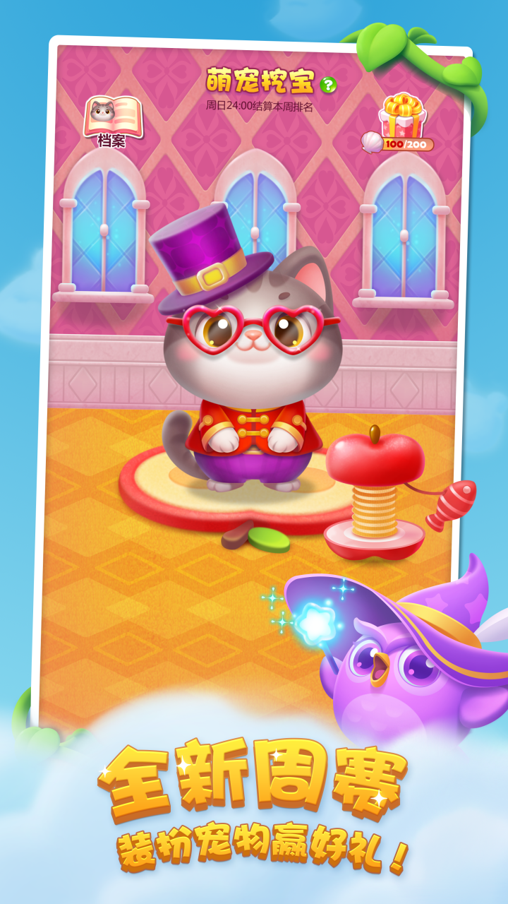 图片[1]-骨之王者 Build.20731153（King of Bones）免安装英文版-测试