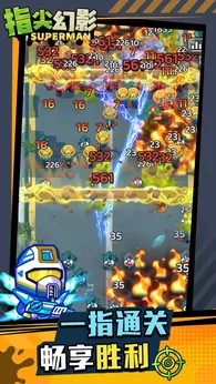 图片[1]-骨之王者 Build.20731153（King of Bones）免安装英文版-测试