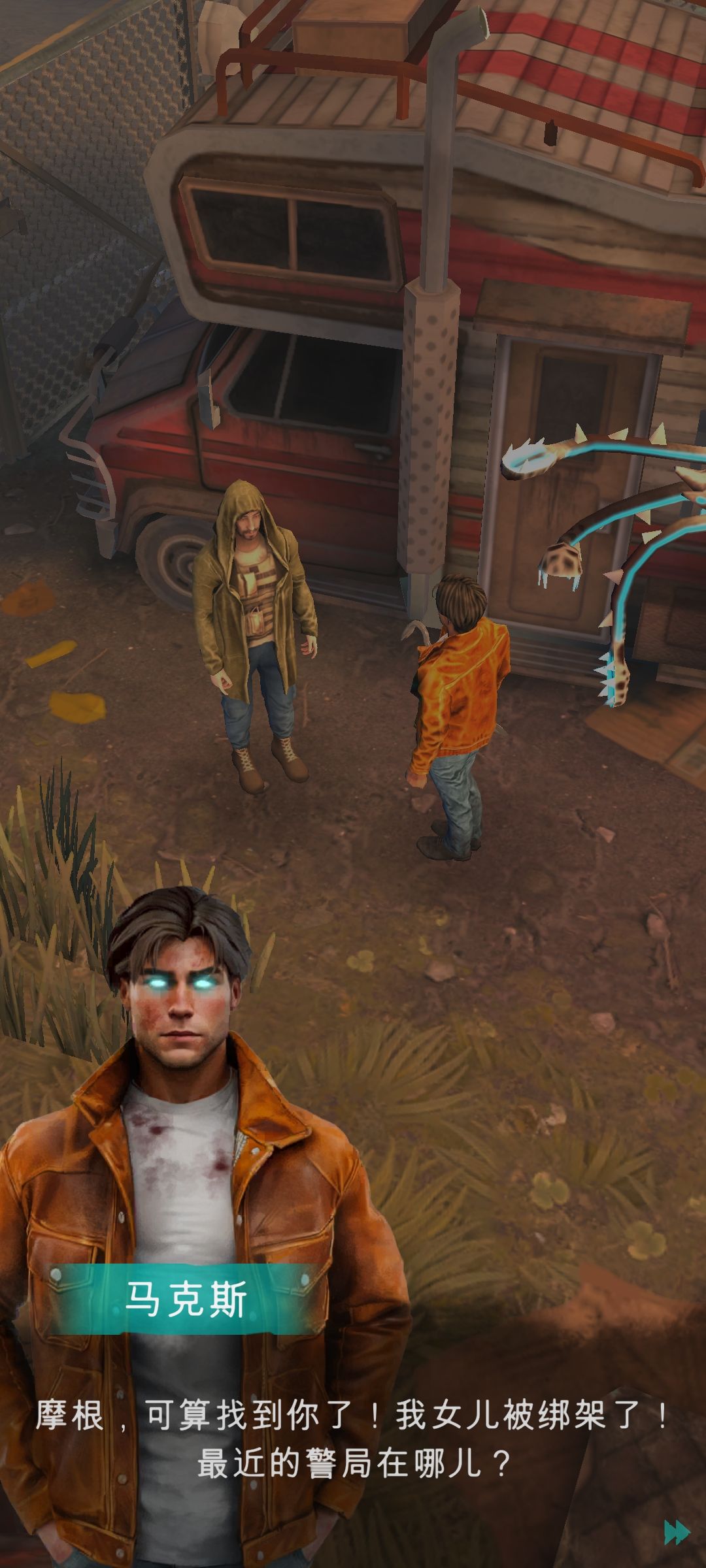 图片[1]-骨之王者 Build.20731153（King of Bones）免安装英文版-测试