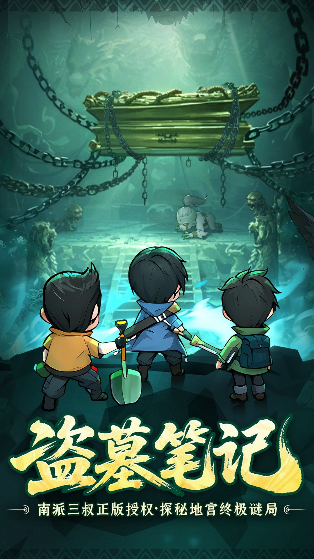 图片[1]-骨之王者 Build.20731153（King of Bones）免安装英文版-测试