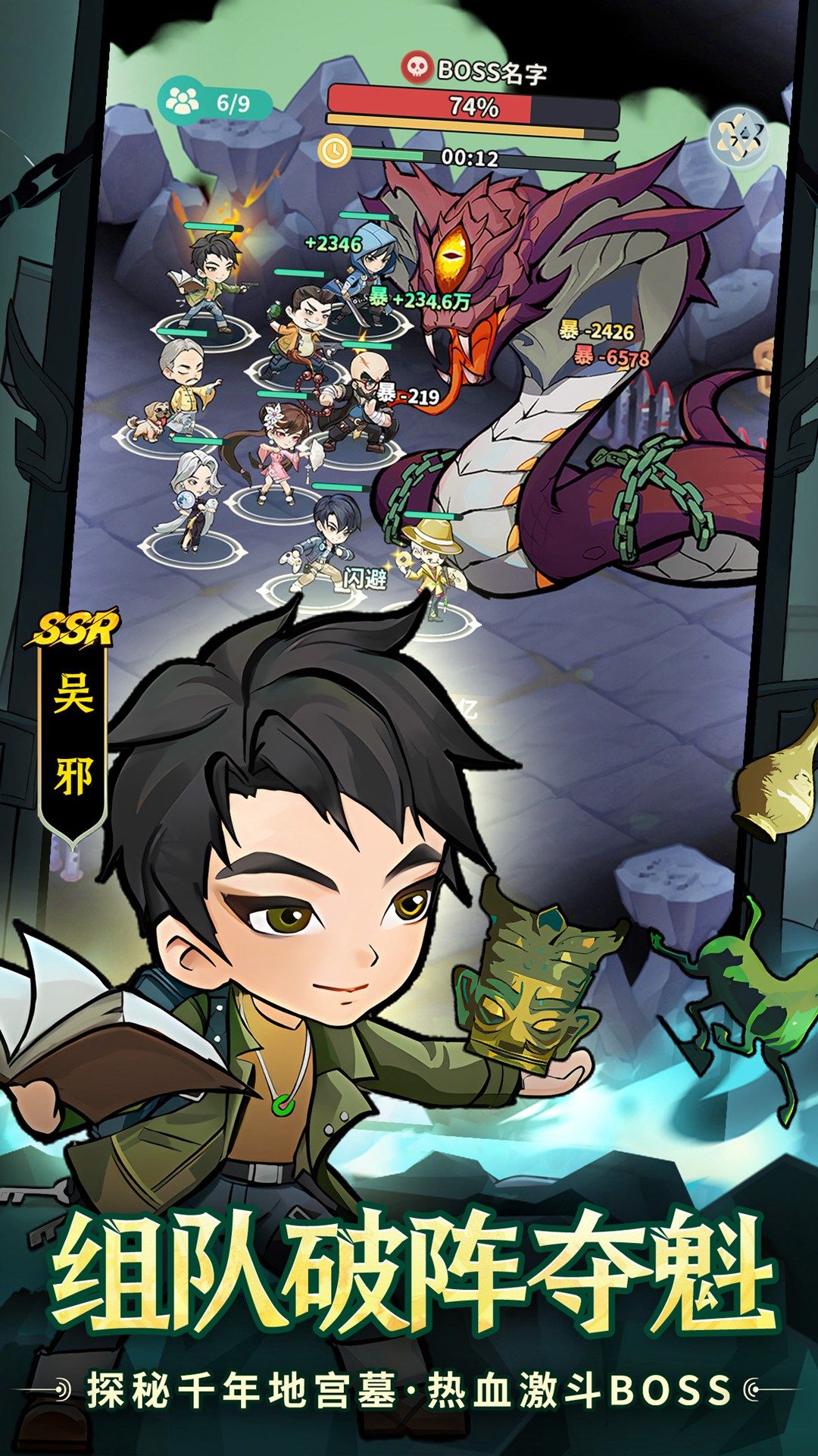 图片[1]-骨之王者 Build.20731153（King of Bones）免安装英文版-测试