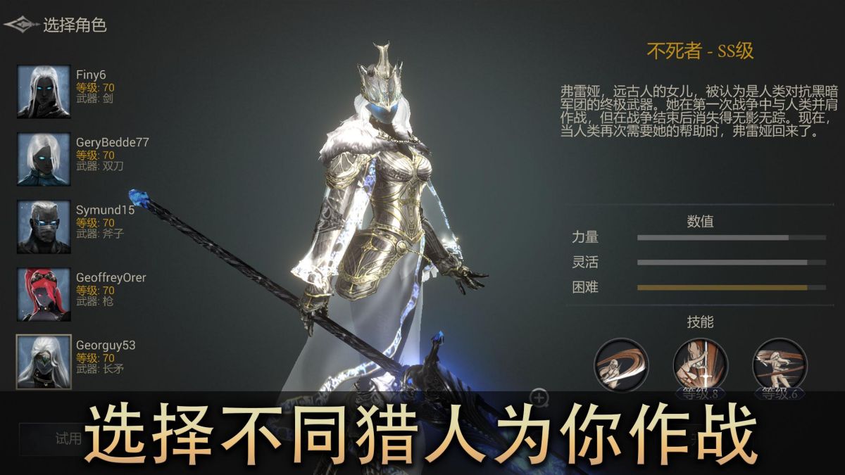 图片[1]-骨之王者 Build.20731153（King of Bones）免安装英文版-测试