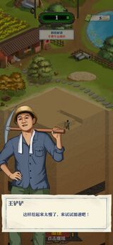 图片[1]-骨之王者 Build.20731153（King of Bones）免安装英文版-测试