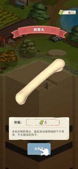 图片[1]-骨之王者 Build.20731153（King of Bones）免安装英文版-测试