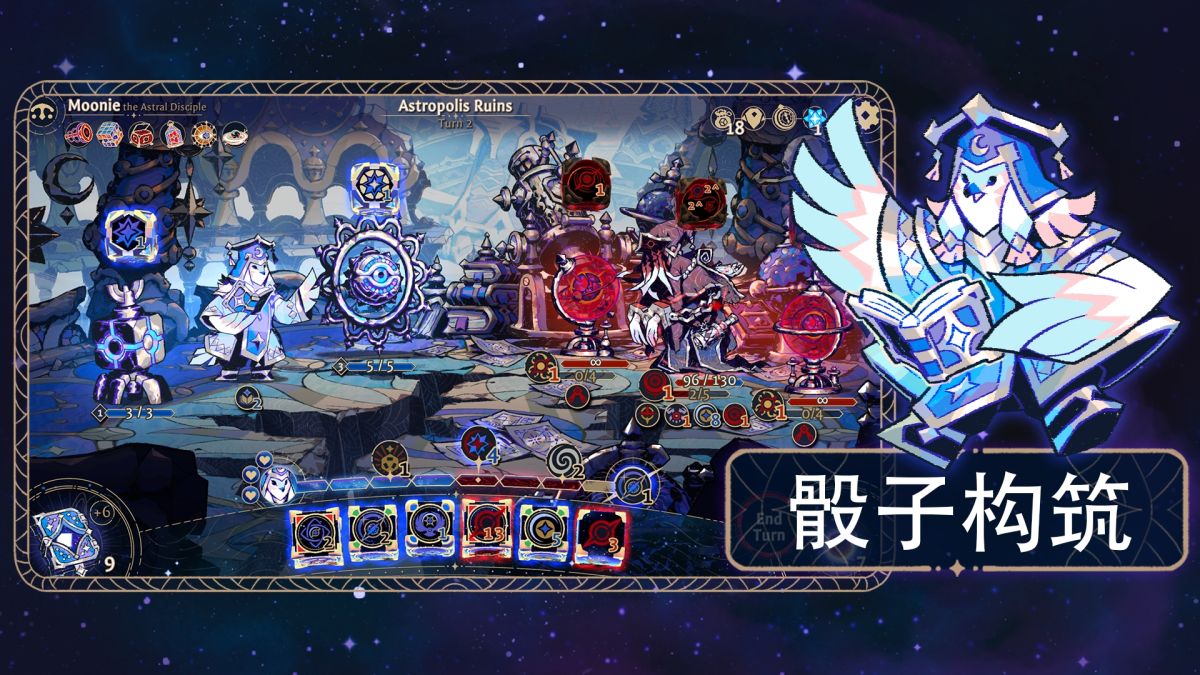 图片[1]-骨之王者 Build.20731153（King of Bones）免安装英文版-测试