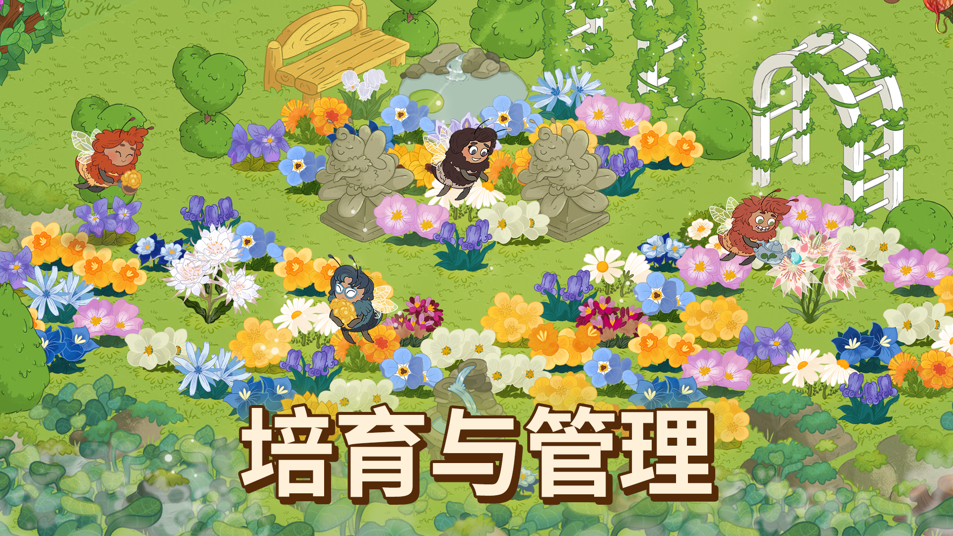 图片[1]-骨之王者 Build.20731153（King of Bones）免安装英文版-测试