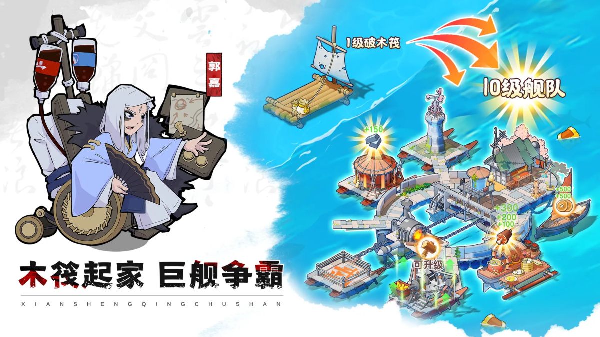 图片[1]-骨之王者 Build.20731153（King of Bones）免安装英文版-测试