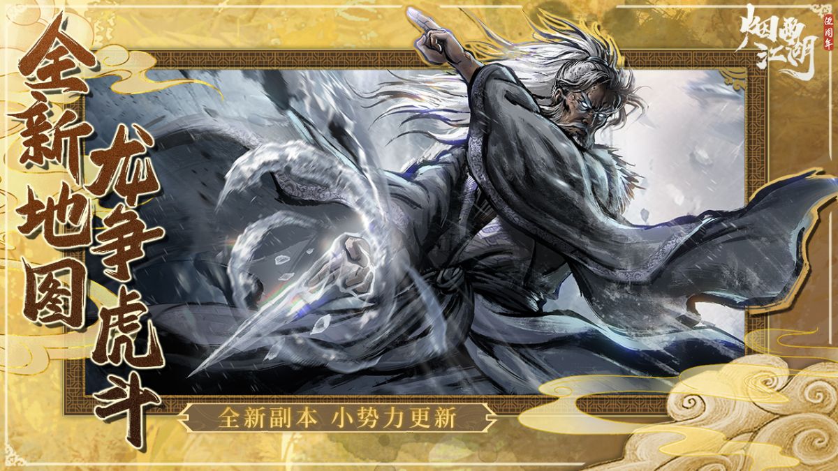 图片[1]-骨之王者 Build.20731153（King of Bones）免安装英文版-测试