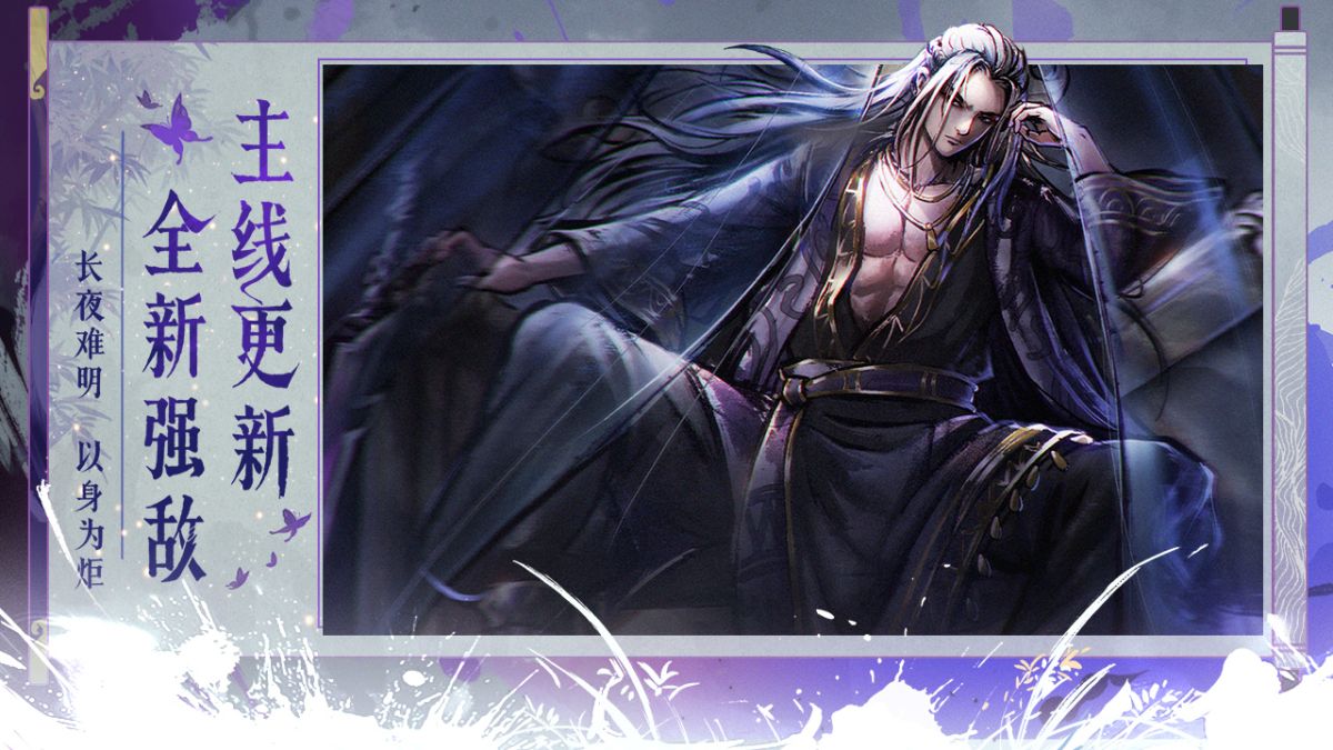 图片[1]-骨之王者 Build.20731153（King of Bones）免安装英文版-测试