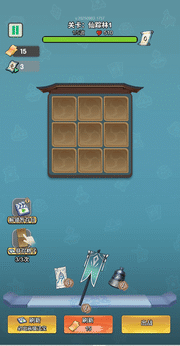 图片[1]-骨之王者 Build.20731153（King of Bones）免安装英文版-测试