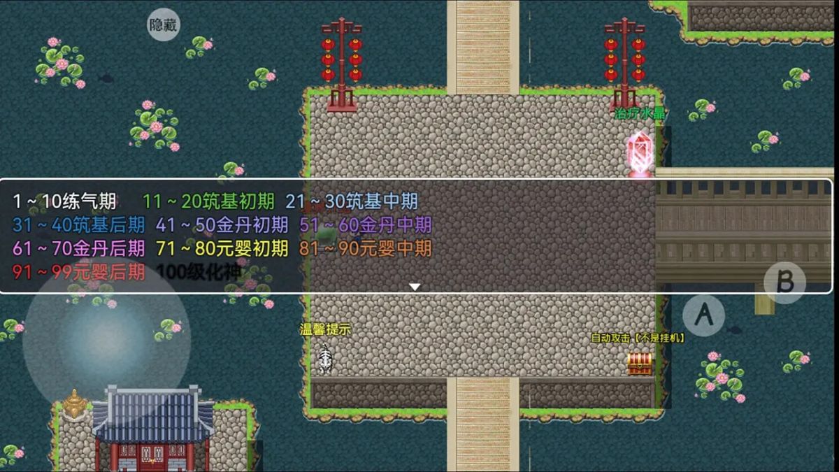 图片[1]-骨之王者 Build.20731153（King of Bones）免安装英文版-测试