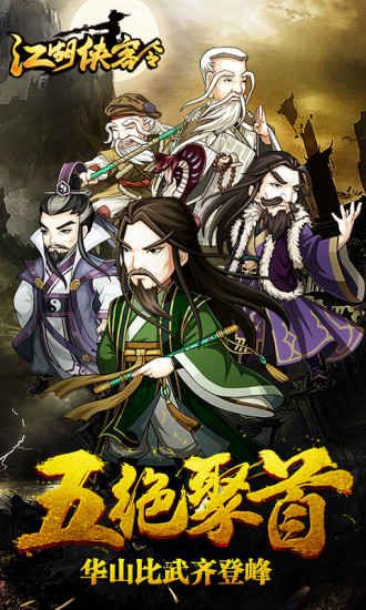 图片[1]-骨之王者 Build.20731153（King of Bones）免安装英文版-测试