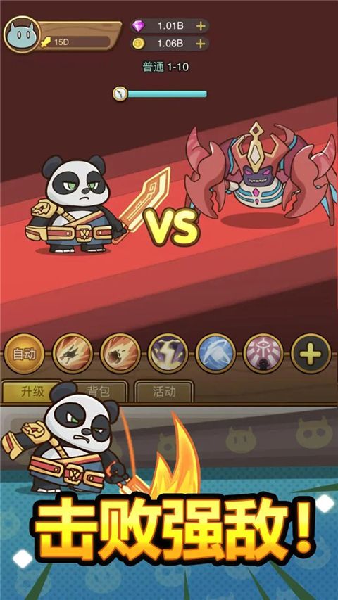 图片[1]-骨之王者 Build.20731153（King of Bones）免安装英文版-测试