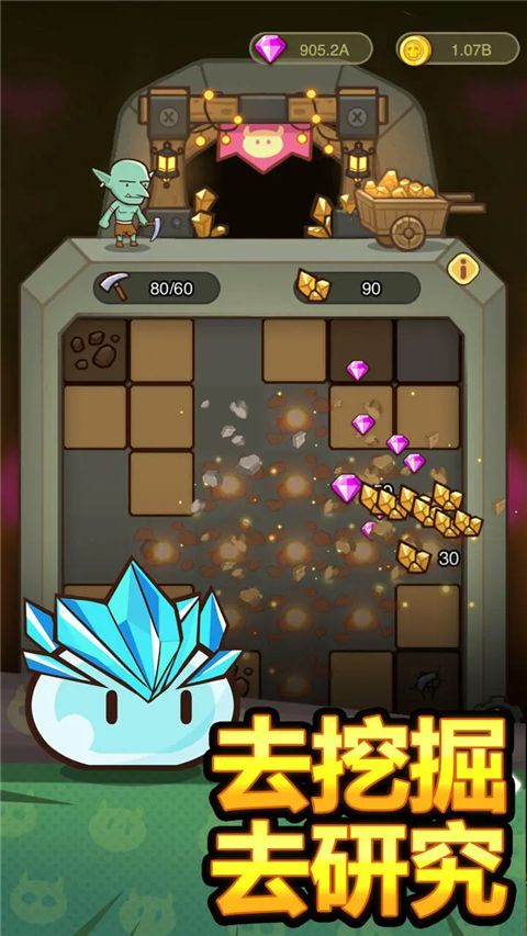 图片[1]-骨之王者 Build.20731153（King of Bones）免安装英文版-测试