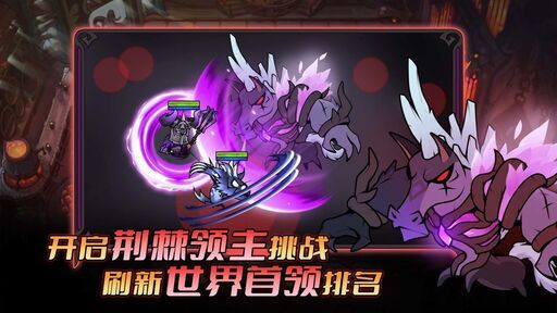 图片[1]-骨之王者 Build.20731153（King of Bones）免安装英文版-测试