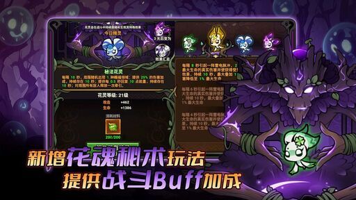 图片[1]-骨之王者 Build.20731153（King of Bones）免安装英文版-测试