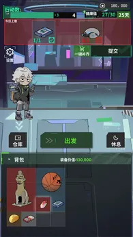 图片[1]-骨之王者 Build.20731153（King of Bones）免安装英文版-测试