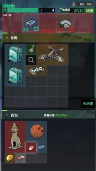 图片[1]-骨之王者 Build.20731153（King of Bones）免安装英文版-测试