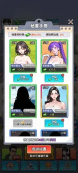 图片[1]-骨之王者 Build.20731153（King of Bones）免安装英文版-测试