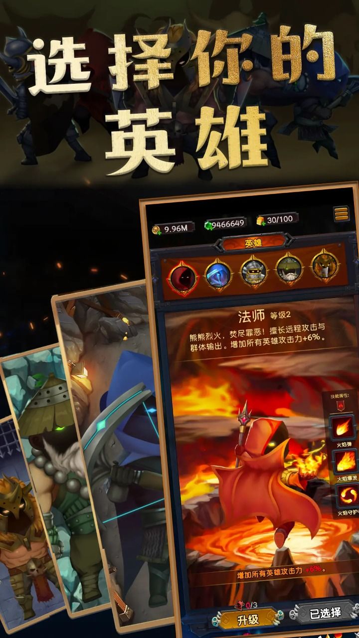 图片[1]-骨之王者 Build.20731153（King of Bones）免安装英文版-测试