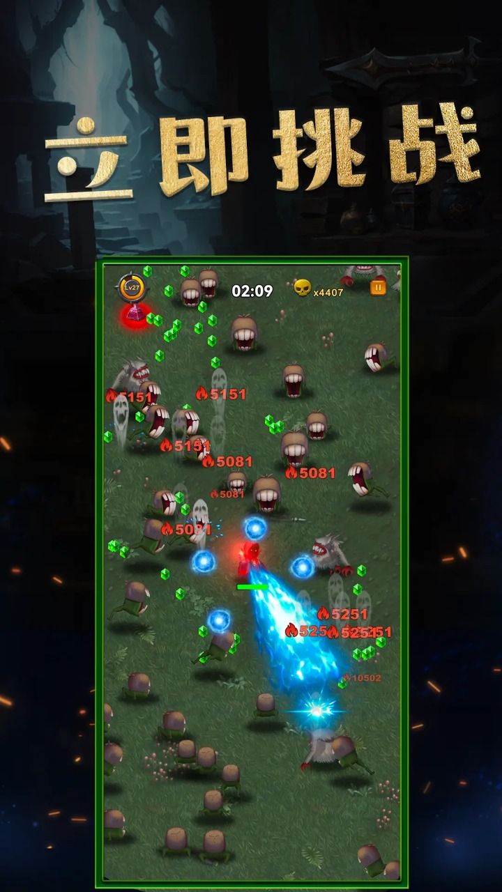 图片[1]-骨之王者 Build.20731153（King of Bones）免安装英文版-测试