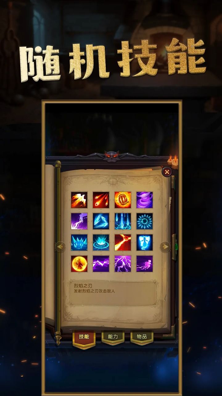 图片[1]-骨之王者 Build.20731153（King of Bones）免安装英文版-测试