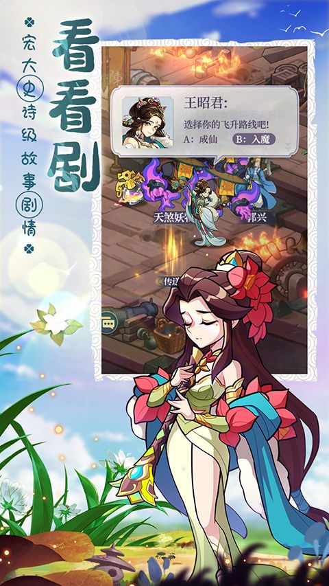 图片[1]-骨之王者 Build.20731153（King of Bones）免安装英文版-测试