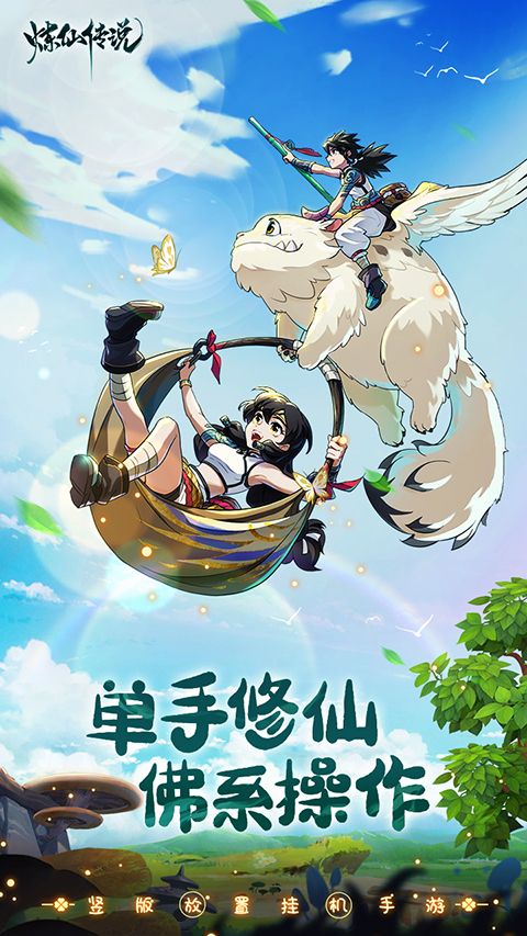 图片[1]-骨之王者 Build.20731153（King of Bones）免安装英文版-测试