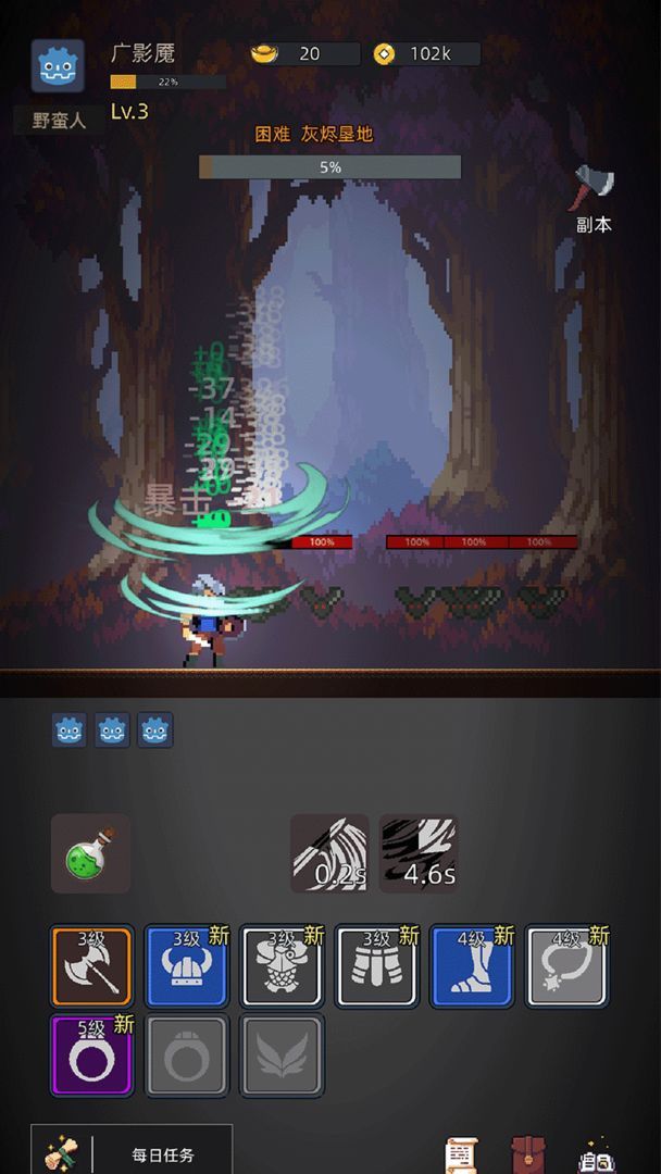 图片[1]-骨之王者 Build.20731153（King of Bones）免安装英文版-测试