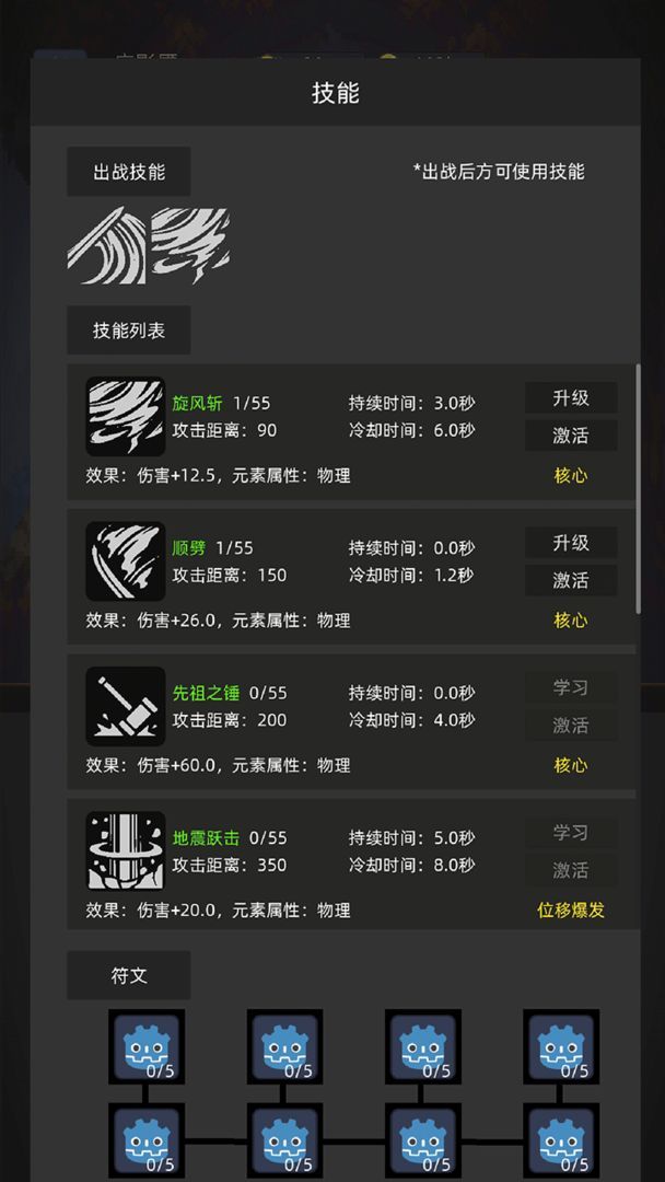 图片[1]-骨之王者 Build.20731153（King of Bones）免安装英文版-测试