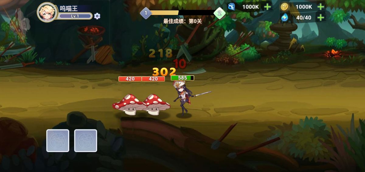 图片[1]-骨之王者 Build.20731153（King of Bones）免安装英文版-测试