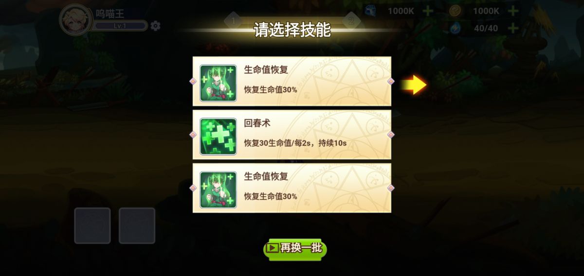 图片[1]-骨之王者 Build.20731153（King of Bones）免安装英文版-测试