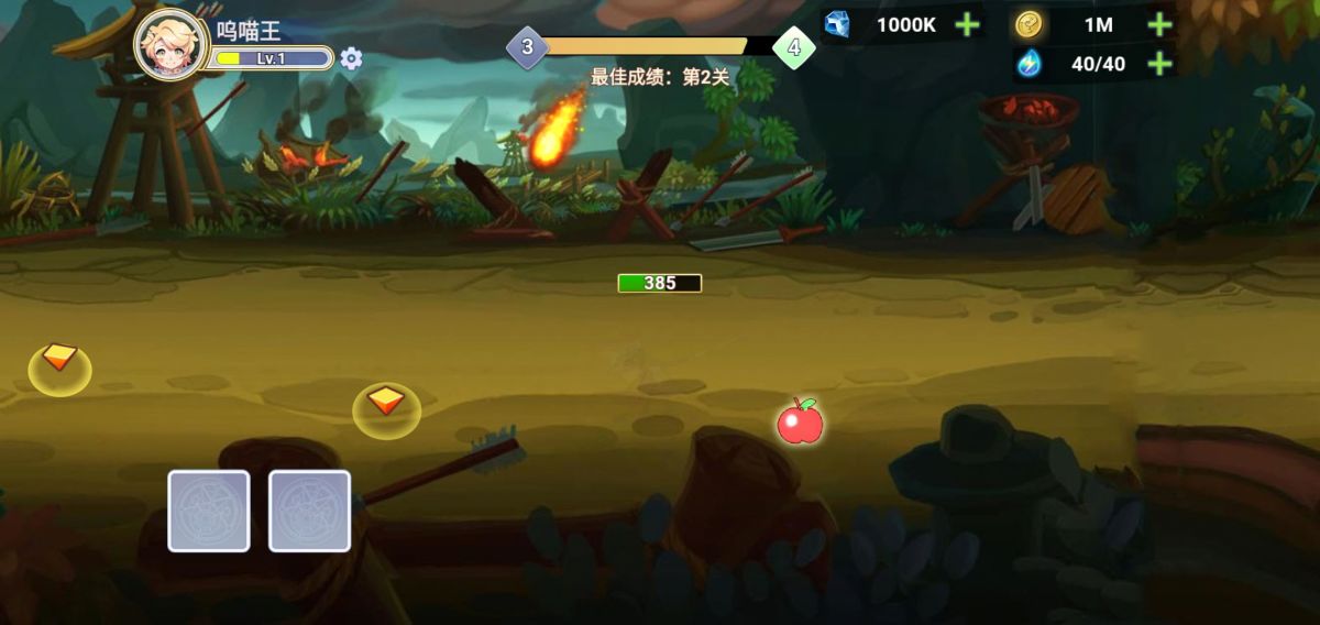 图片[1]-骨之王者 Build.20731153（King of Bones）免安装英文版-测试