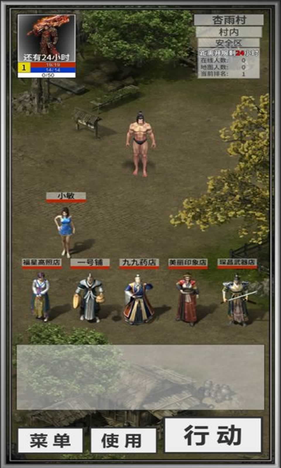 图片[1]-骨之王者 Build.20731153（King of Bones）免安装英文版-测试