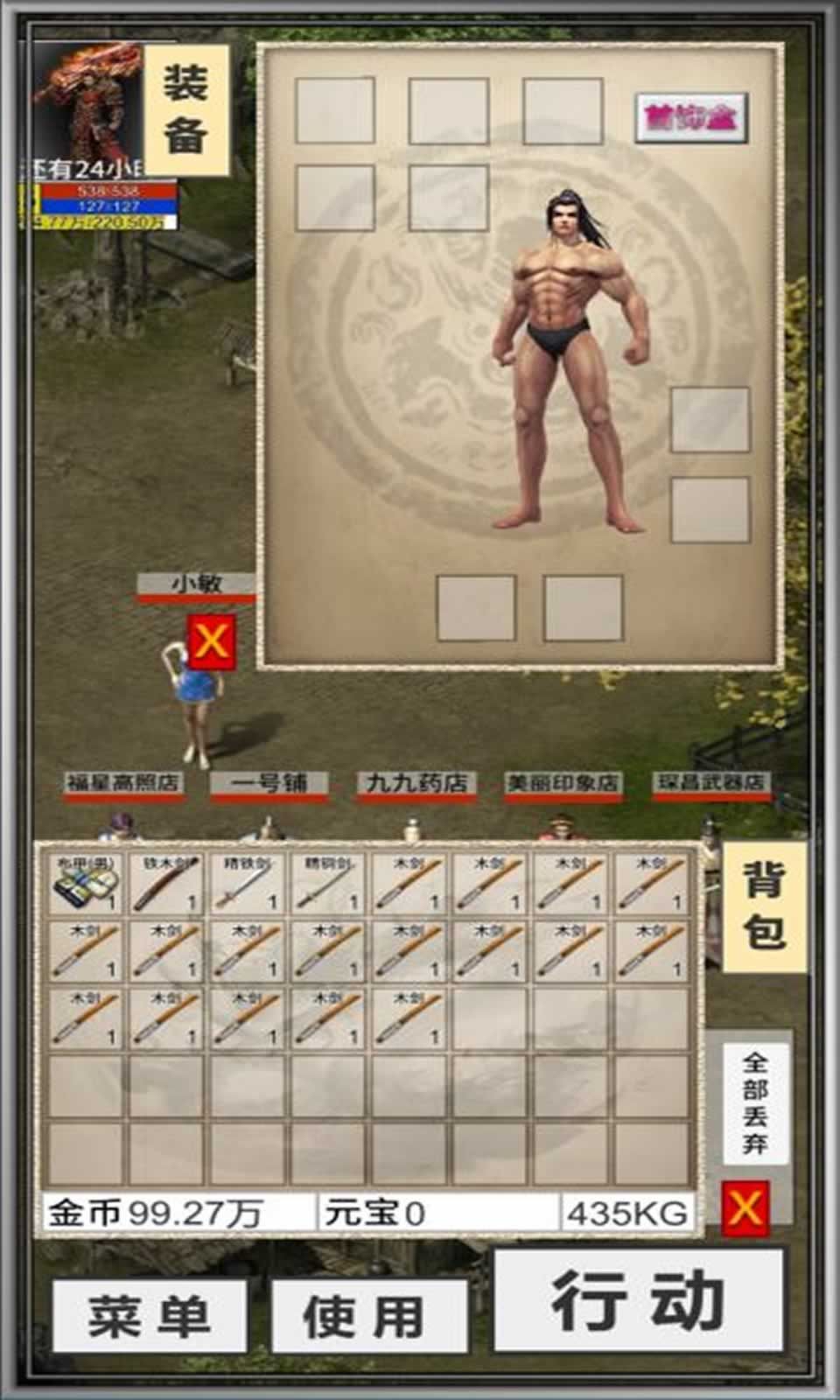 图片[1]-骨之王者 Build.20731153（King of Bones）免安装英文版-测试