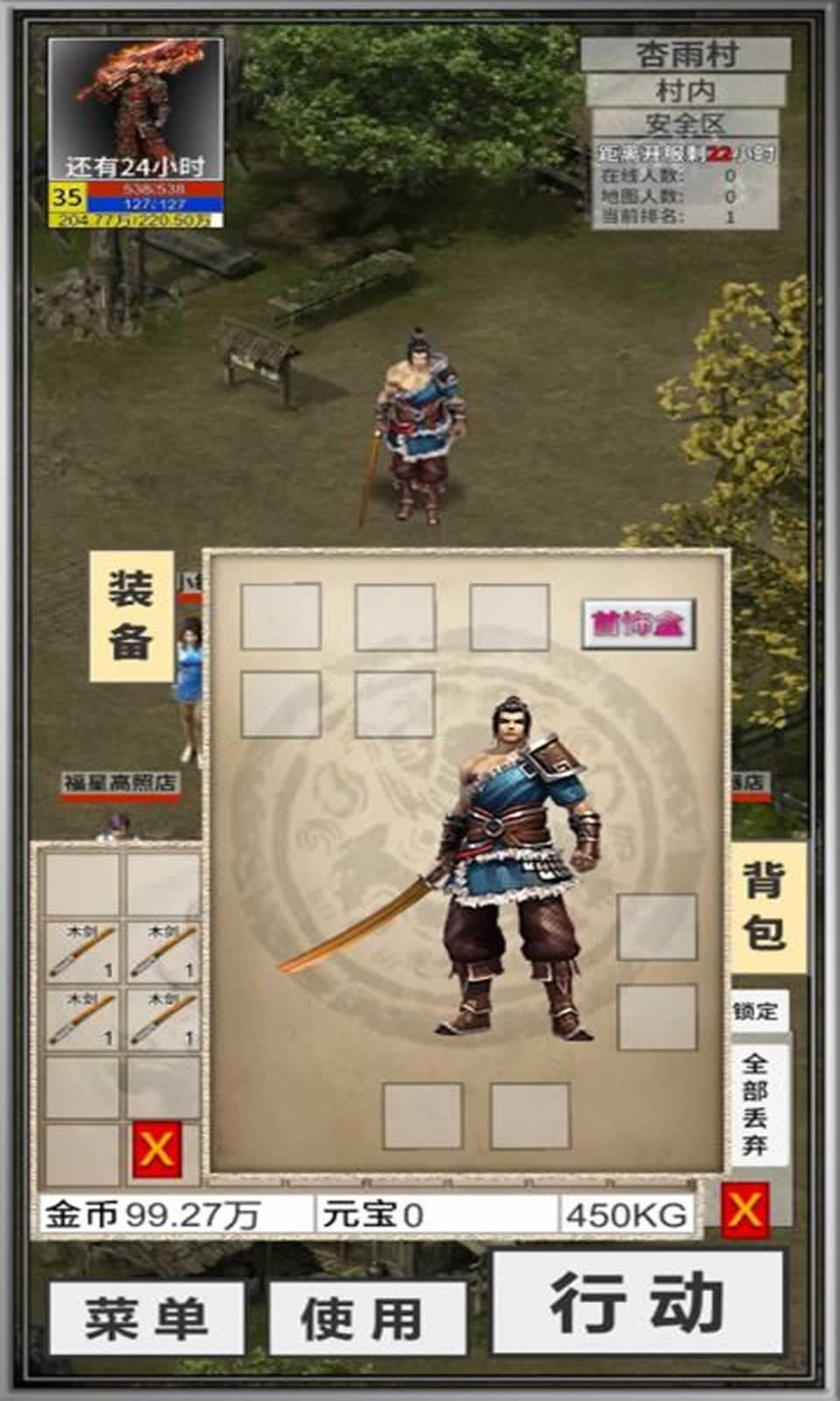 图片[1]-骨之王者 Build.20731153（King of Bones）免安装英文版-测试