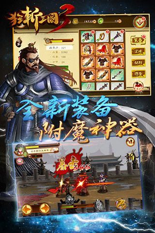 图片[1]-骨之王者 Build.20731153（King of Bones）免安装英文版-测试
