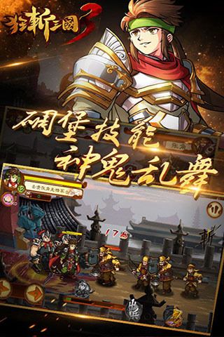 图片[1]-骨之王者 Build.20731153（King of Bones）免安装英文版-测试