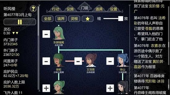 图片[1]-骨之王者 Build.20731153（King of Bones）免安装英文版-测试