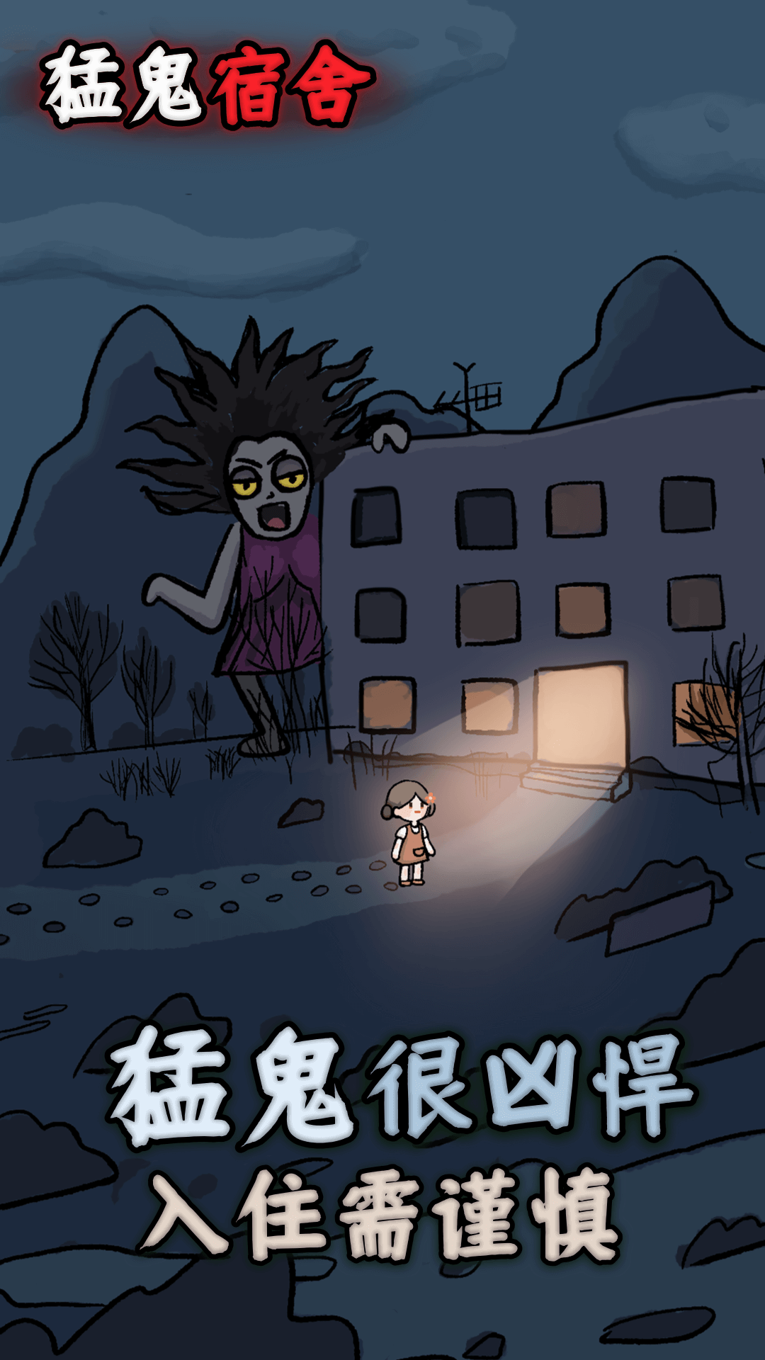 图片[1]-骨之王者 Build.20731153（King of Bones）免安装英文版-测试