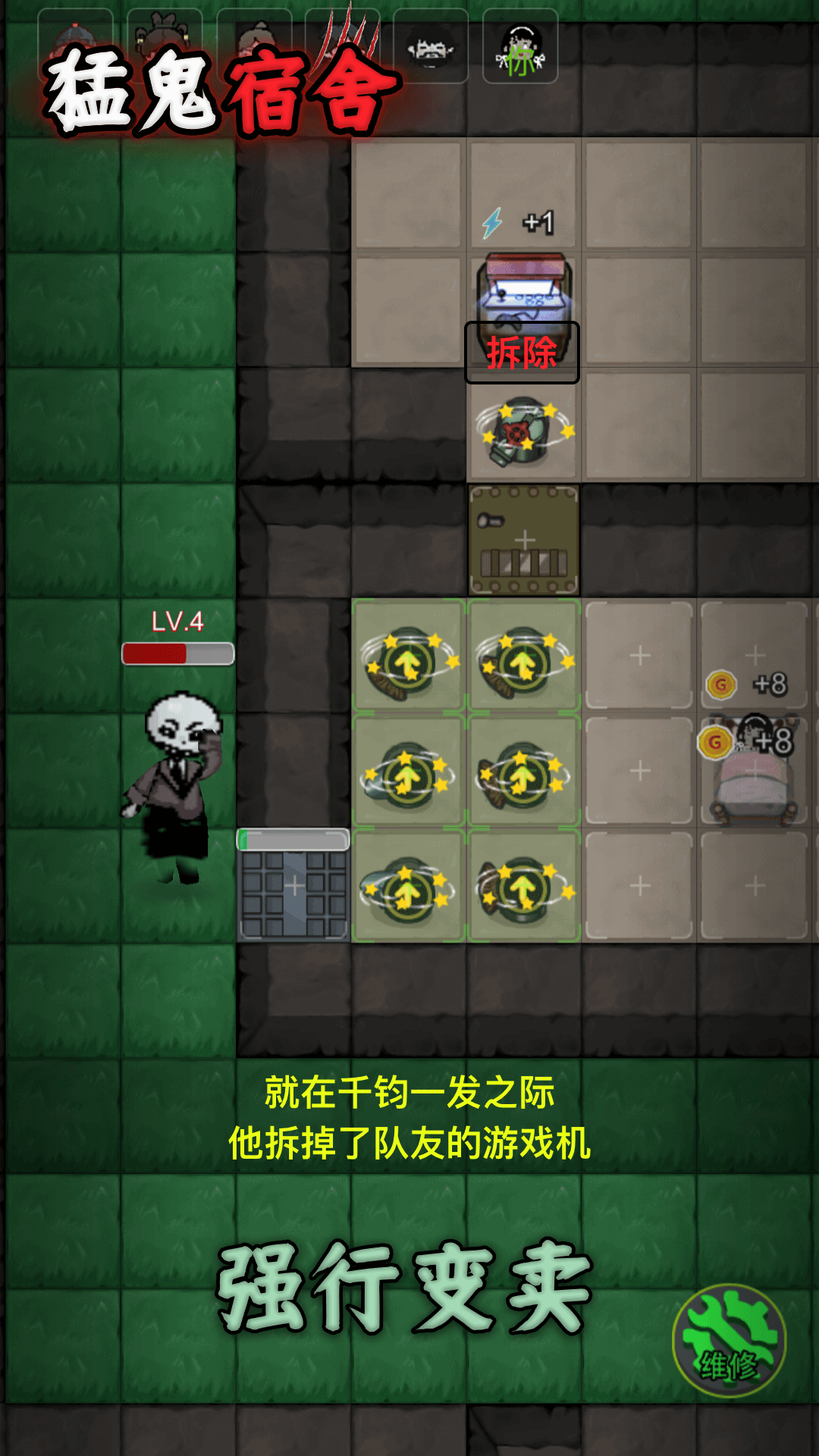 图片[1]-骨之王者 Build.20731153（King of Bones）免安装英文版-测试