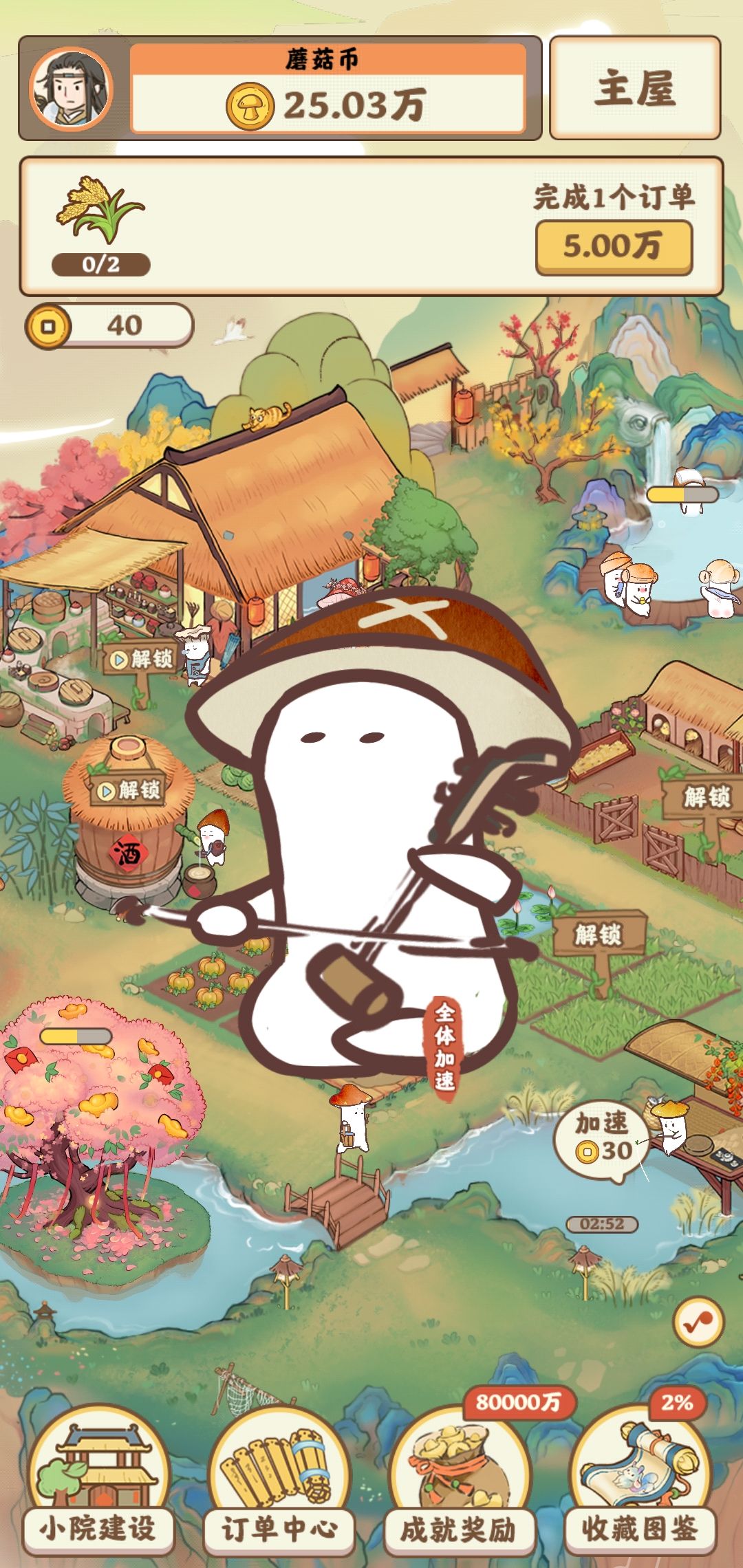 图片[1]-骨之王者 Build.20731153（King of Bones）免安装英文版-测试