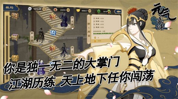 图片[1]-骨之王者 Build.20731153（King of Bones）免安装英文版-测试