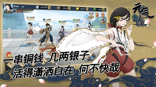 图片[1]-骨之王者 Build.20731153（King of Bones）免安装英文版-测试