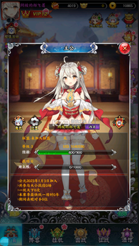 图片[1]-骨之王者 Build.20731153（King of Bones）免安装英文版-测试