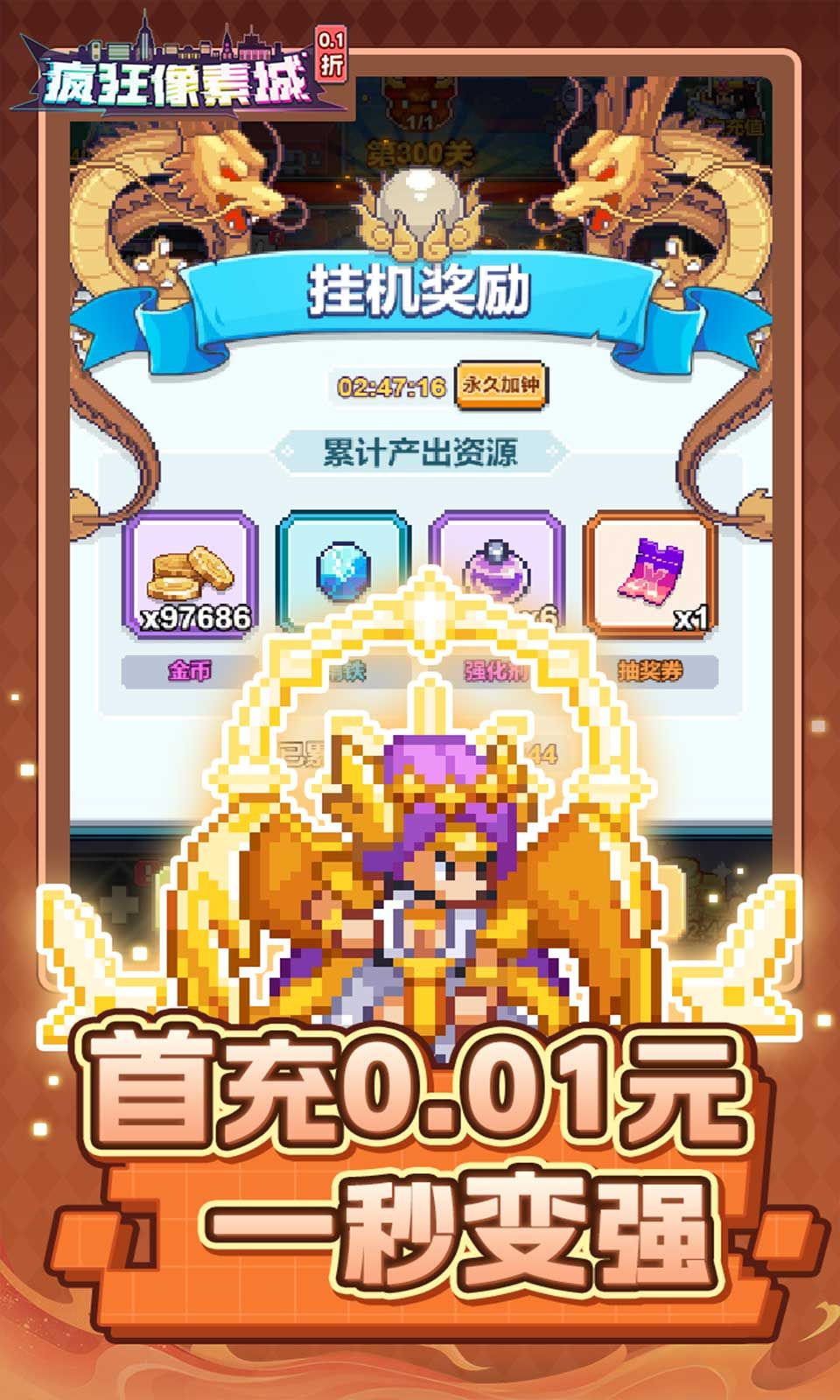 图片[1]-骨之王者 Build.20731153（King of Bones）免安装英文版-测试